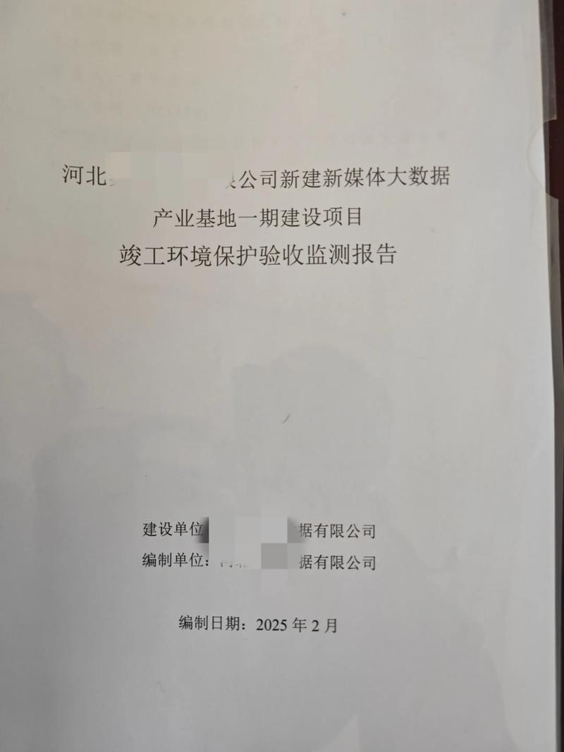 废气处理设备：环保产业的前沿风向标